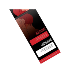 Горячие купоны для двоих «Мои желания, твои обещания», 18+