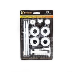 Комплект для радиаторов ВОСТОК 3/4" с 3  кронштейнами