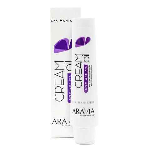 Крем для рук Cream Oil с маслом виноградной косточки и жожоба, 100 мл, ARAVIA Prof