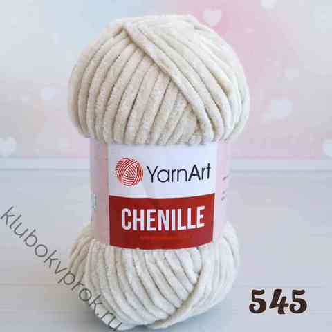 YARNART CHENILLE 545, Крем брюле