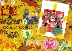 One Piece Color Walk Vol. 3 Lion (на вьетнамском языке)