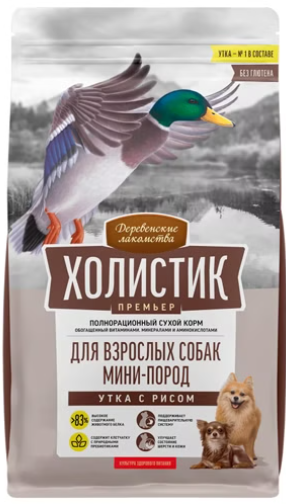 Корм Для Собак С Уткой Купить