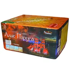 АЛЫЕ ПАРУСА