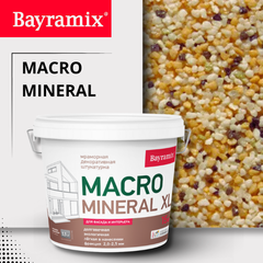 MACRO MINERAL Bayramix фасадная штукатурка с крупной мраморной крошкой