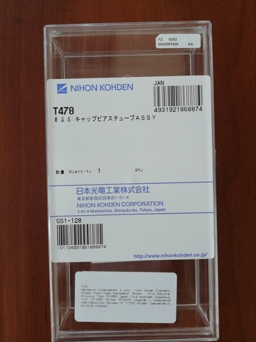 Наконечник прокалывателя, 2 шт/уп МЕК-8222К - Nihon Kohden Corporation, Япония