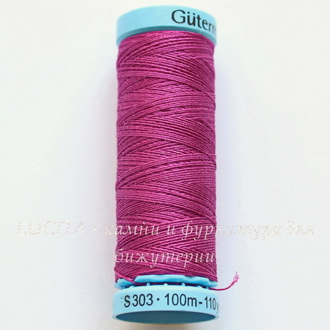 Нить шелковая Gutermann для вышивки, фиолетовая, 100 м