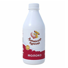 Молоко Алтайская буренка пастеризованное пэт-бутылка 3.2% 850 гр