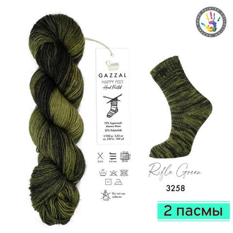 OZON Gazzal Happy Feet - 2 мотка, 3262