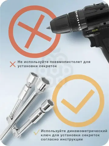 Болты-секретки М12x1.5х28 сфера для Chery, Exeed, Geely