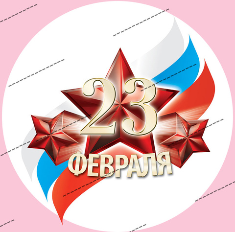 Печать на сахарной бумаге 