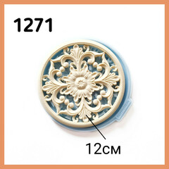 1271 Молд силиконовый 