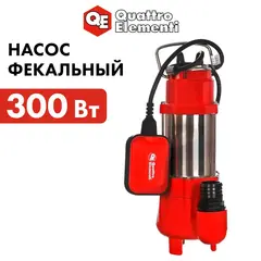Насос фекальный QUATTRO ELEMENTI Sewage 300F Ci (300 Вт, 9000 л/ч, для грязной, 7 м, 9,0 кг) (910-140)