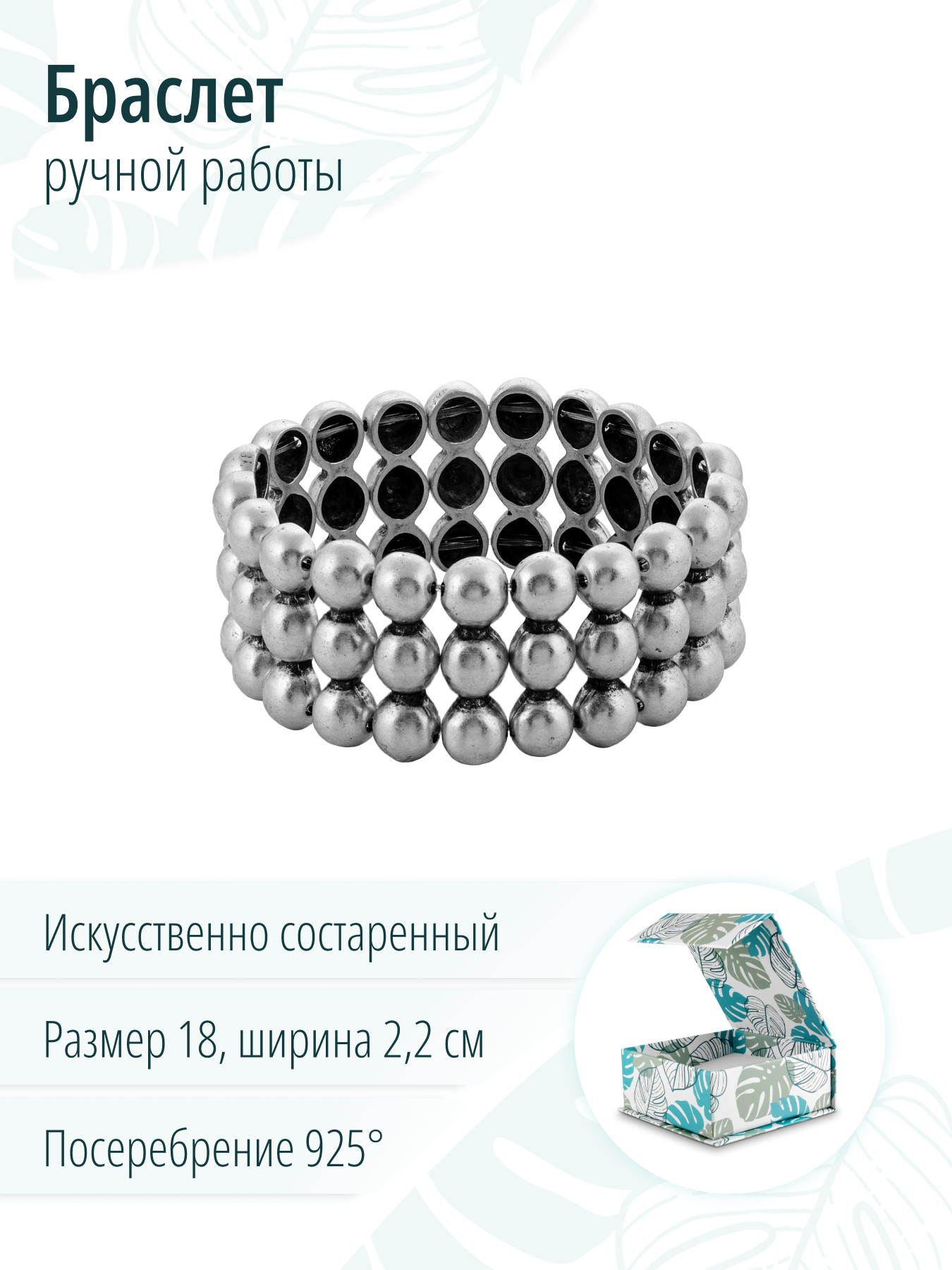 Широкий дизайнерский искусственно состаренный браслет манжета