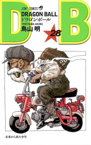 Dragon Ball Vol. 28 (На японском языке)