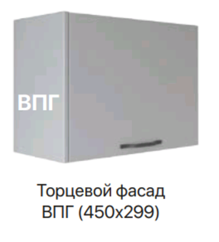 Кухня Паола фасад торцевой ВПГ