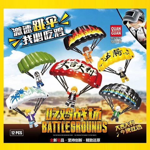 Минифигурки Персонажи игры PUBG серия 311
