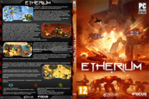 Etherium