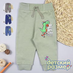 Брюки для мальчиков (интерлок)