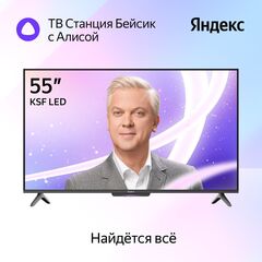 Телевизор Яндекс ТВ Станция Бейсик с Алисой YNDX-00076 черный