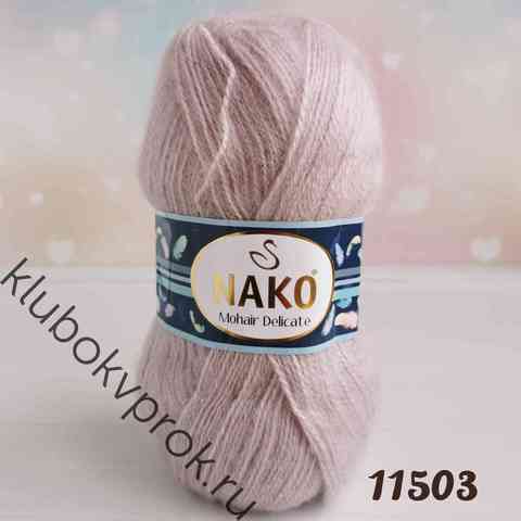 NAKO MOHAIR DELICATE 11503, Пыльный розовый