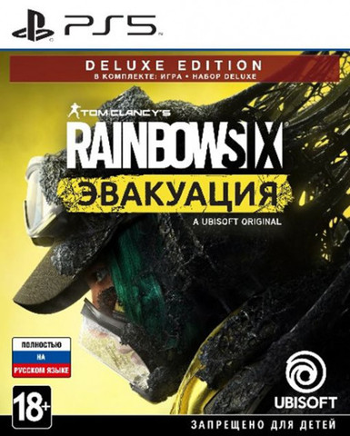 Tom Clancy's Rainbow Six: Evacuation. Limited Edition (Эвакуация) (диск для PS5, полностью на русском языке)