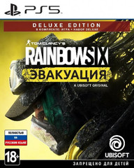 Tom Clancy's Rainbow Six: Evacuation. Limited Edition (Эвакуация) (диск для PS5, полностью на русском языке)