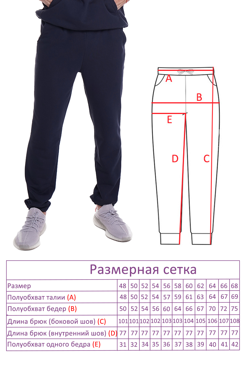 Костюм-7130