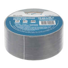 49-7-540 Лента клейкая армированная, TPL, клей - синтетический каучук, 48ммх40м (РемоКолор)