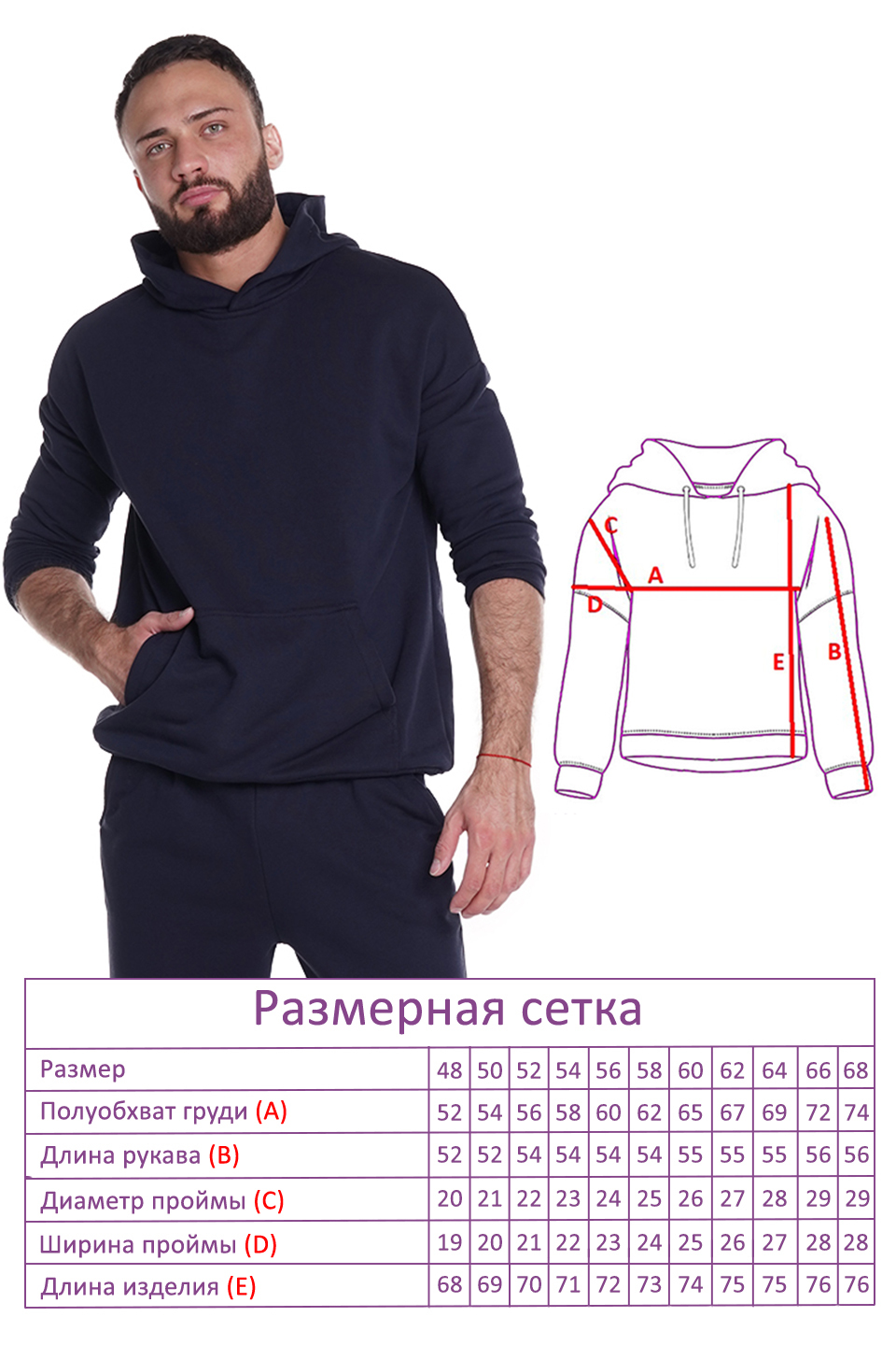 Костюм-7130