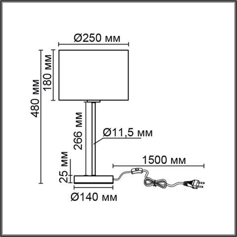 Настольная лампа Lumion NIKKI 8250/1T