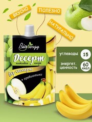 Десерт Банан+Яблоко / 140 г / без сахара / дой-пак / ТМ BioNergy