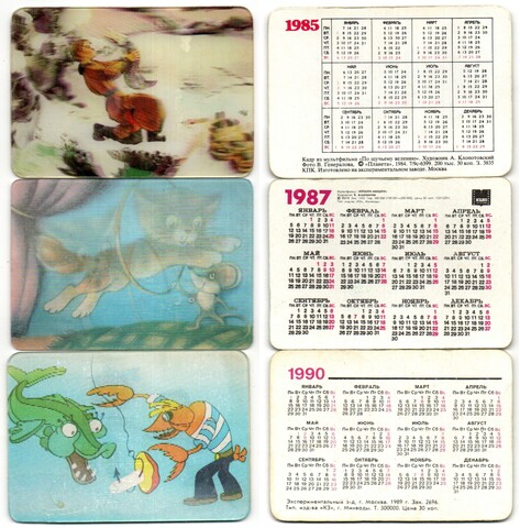 Набор из 3 стерео Календариков. Мультфильмы СССР 1985, 1987, 1990 год