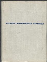 Торжественный привет