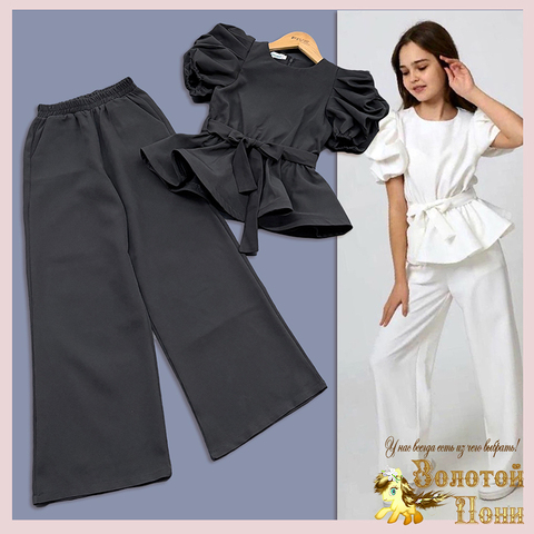 Костюм подрост д (9-13) 251112-R6028