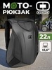 Картинка моторюкзак Ogio No Drag Mach 3 Stealth - 1