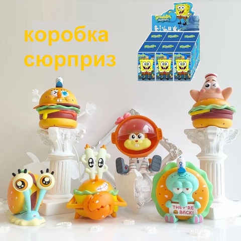 Фигурка Губка Боб Коробка Сюрприз