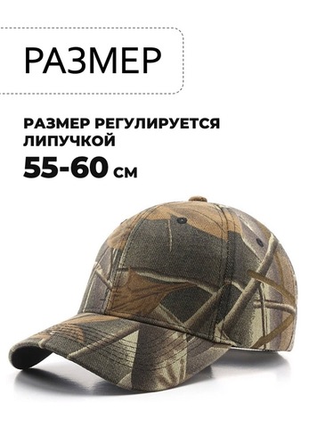 Картинка кепка Skully Wear 451 forest - 2