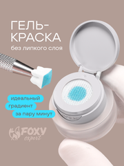 ГЕЛЬ-КРАСКА ДЛЯ НОГТЕЙ OMBRE цвет 16, 2 гр.