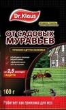 Dr.Klaus Гранулы от муравьев и др.насекомых (тараканов, мух) 100 гр