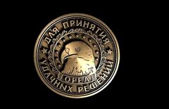 Силиконовый молд Монета 
