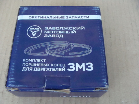 Кольца поршневые  96,5 Евро-2 (ЗМЗ) Кострома