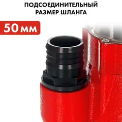 Насос фекальный QUATTRO ELEMENTI Sewage 300F Ci (300 Вт, 9000 л/ч, для грязной, 7 м, 9,0 кг) (910-140)