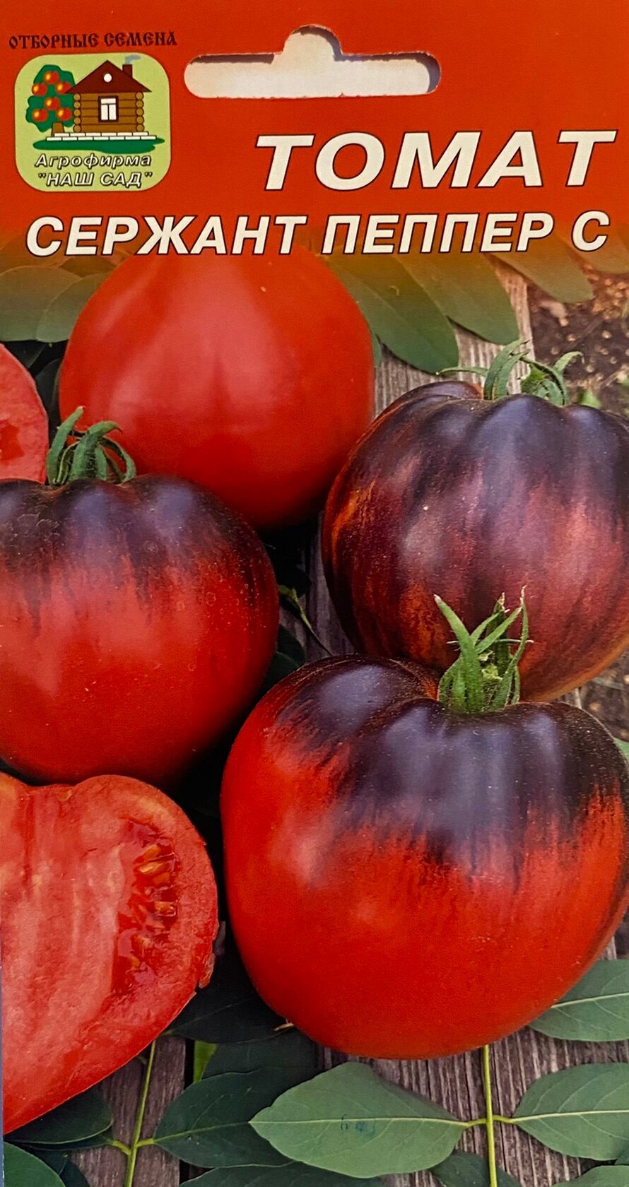 помидоры полосатый шоколад описание сорта фото отзывы
