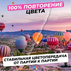 Картридж ITSinks, с чернилами ECO-SOL MAX, ESL3-4CY, Cyan, 440 мл, для Roland BN-20/SP-540i/RE-640/XJ-740/RS-640/XJ-640/VS-300/VS-420/VS-540/VS-640/SP-300i/SP-540i/SP-540i/XC-540MT/XC-540/XC-540W/SJ-1045EX/RS-540