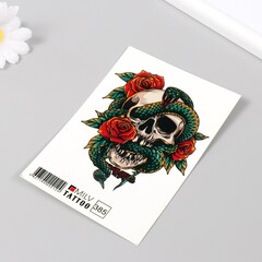 Татуировка переводная, Череп со змеей, 10*15 см