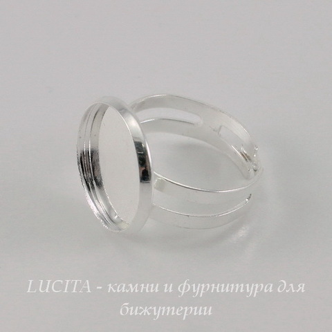 Основа для кольца с сеттингом для кабошона 16 мм (цвет - серебро)
