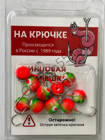 Мормышка На Крючке Шар 6мм