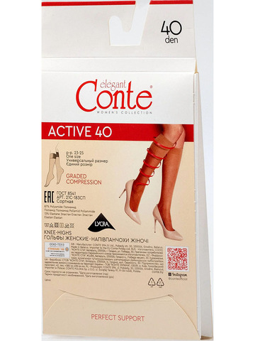 Гольфы с массажным эффектом Active 40 Conte