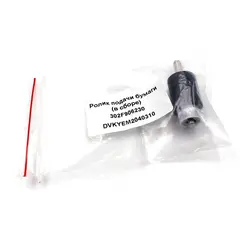 Ролик подачи бумаги (в сборе) Kyocera ECOSYS M2040, P2040, P2235, P2335 302F906230 OEM (тех. упаковка)