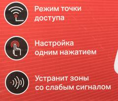 Mercusys ME30  усилитель Wi-Fi сигнала 2х диапазонный, 2 внешние антенны, 1 порт RJ-45 10/100 Мбит/с